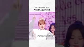 [하츠투하츠] 데뷔 이후 첫 라이브 찢음 #하츠투하츠 #style #hearts2hearts_style #kpop #hearts2hearts #h2h #추천