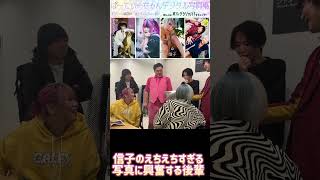 ぱーてぃちゃん・信子のデジタル写真集に◯首がwww