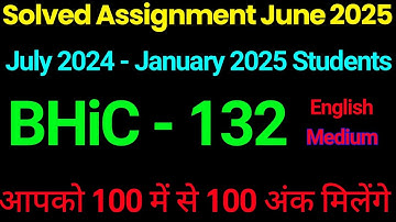 BHIC 132 solved assignment 2024-25 | bhic 132 solved assignment 2025 in English | ignou bhic132