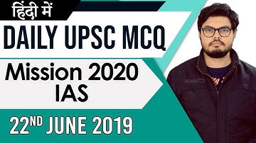 Mission UPSC 2020 -22 June 2019 Daily Current Affairs MCQs In Hindi for UPSC  IAS State PCS  2020