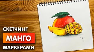 Как нарисовать 