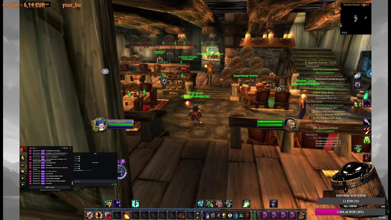 WoW classic Играем на мегасервере!