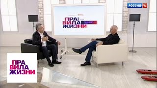 Download lagu Правила жизни Эфир от 16 10 18 Телеканал Культура Правила жизни Эфир от 16 10 18 Телеканал Культура