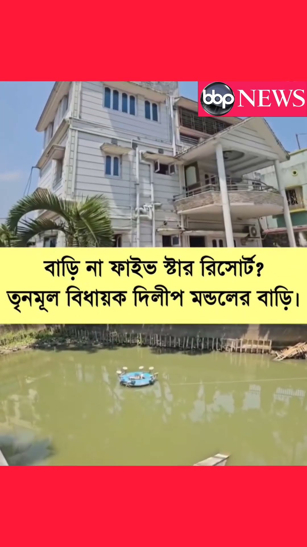 📣টাটকা আপডেট📰 - ShareChat