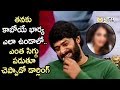 Prabhas reveals about her dream girl qualities to be get married  throw back  filmyfocuscom