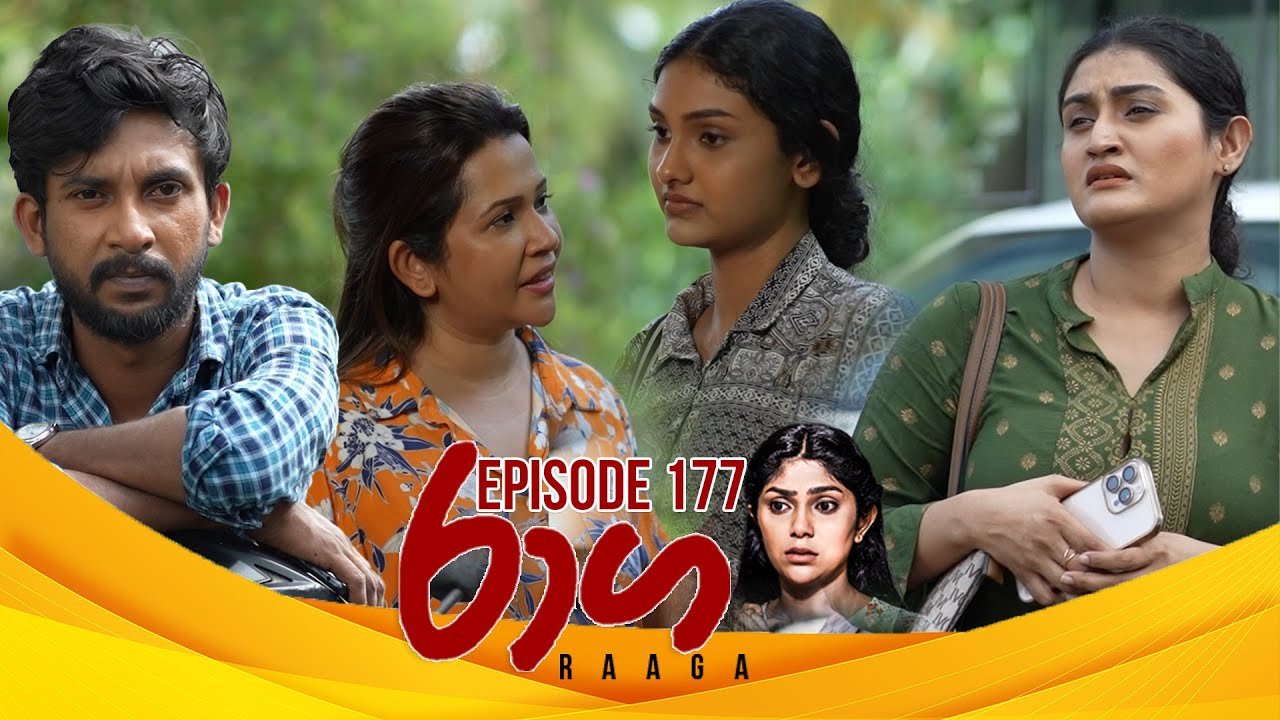 Raaga | Episode 177 - (2025-10-08) | ITN