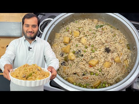 Aloo Matar Pulao