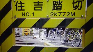 廃止「住吉踏切」JR品鶴線