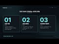 코딩 언어 몰라도 앱 만든다? 몰라도 되는 이유와 알면 좋은 이유