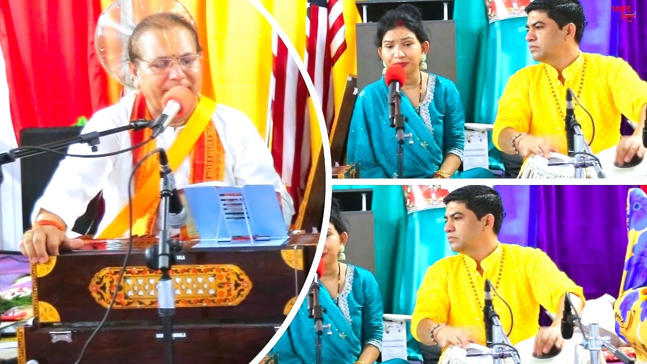 उदय वत्स  (Dahal) Jivan Paye - Bardan Paye Ma Timro Rini Chu ||  भजन समर्पण 🕉️ 🌷🔔