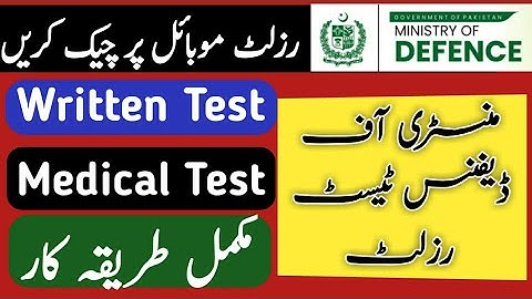 how to check ministry of Defence test result on mobile 2023