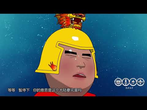 大力金刚 皇霸天下19
