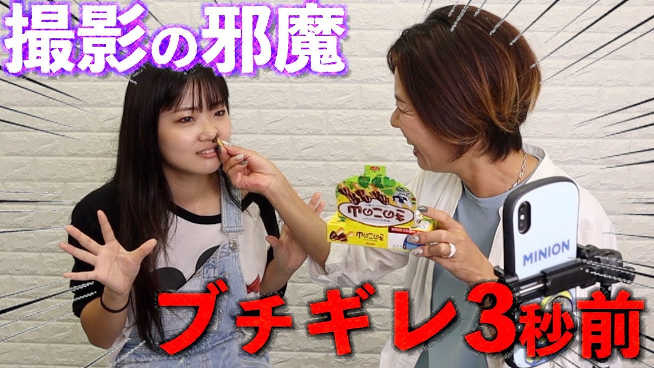 ドッキリ】撮影の邪魔をするママに猛反撃！ - YouTube 