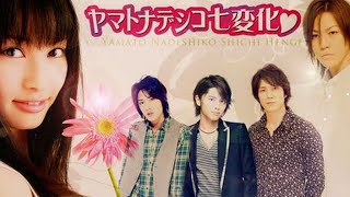 Wallflower - Whats Beautiful