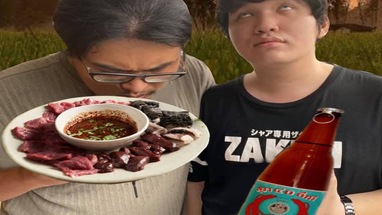 มาเด้อพี่น้อง