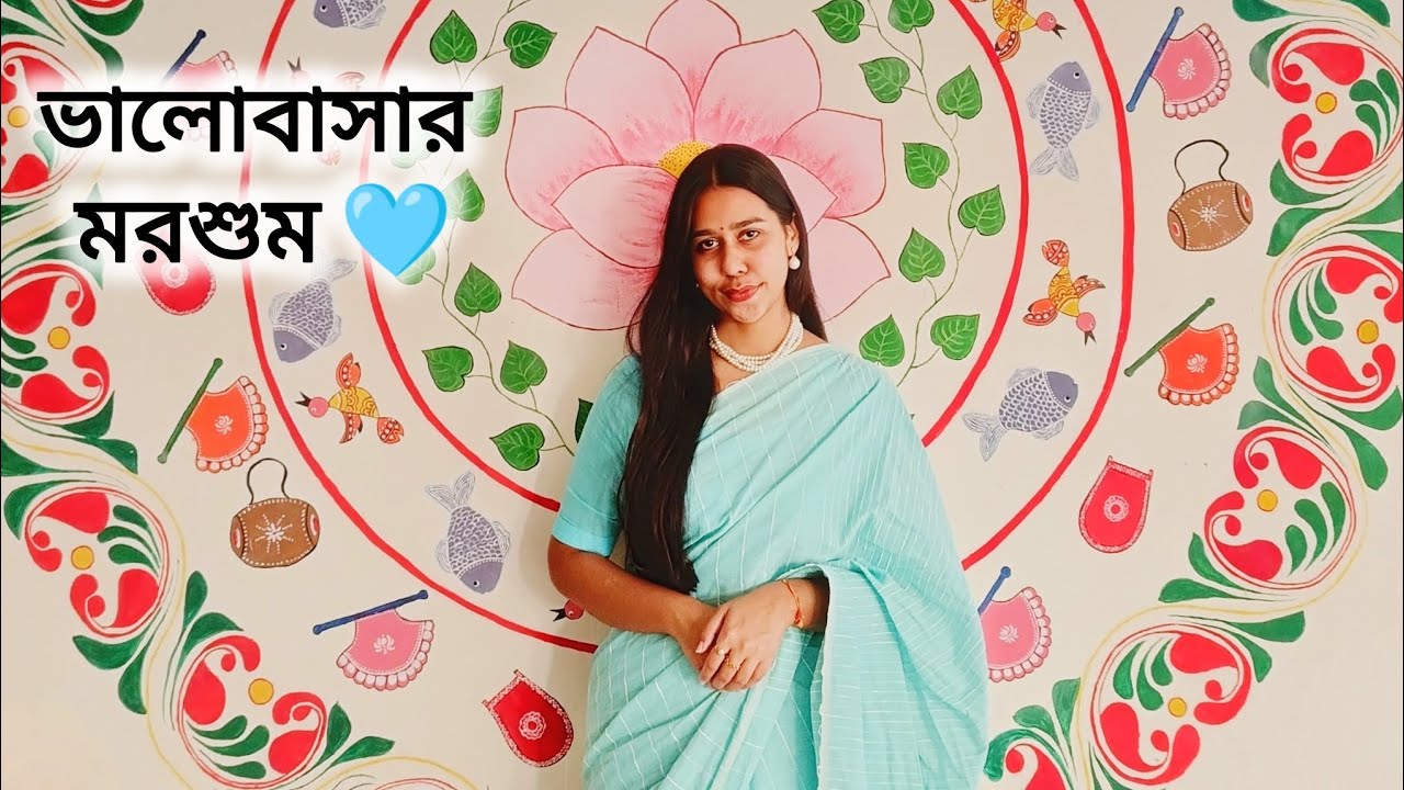 Bhalobashar Morshum (ভালবাসার মরশুম) | X=Prem | Shatarupa Shithi Music | 