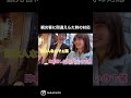 人生で何百回も行われてるやりとり