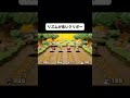 リズムが良い#クリボー shorts