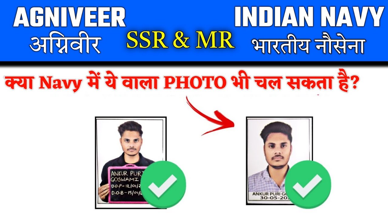 Is Without Slate Photograph Allowed In Indian Navy SSR MR Agniveer is-without-slate-photograph-allowed-in-indian-navy-ssr-mr-agniveer