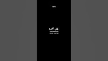 تلاوه تريح القلب ياسر الدوسري شاشه سوداء #كرومات_قرآن #قران_كريم #الله #ياسر_الدوسري