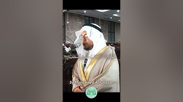 SURAH FATIR سورة فاطر || By Mohammed Al-Ghazali بصوت محمد الغزالي #iqrau_quran #محمد_الغزالي #quran