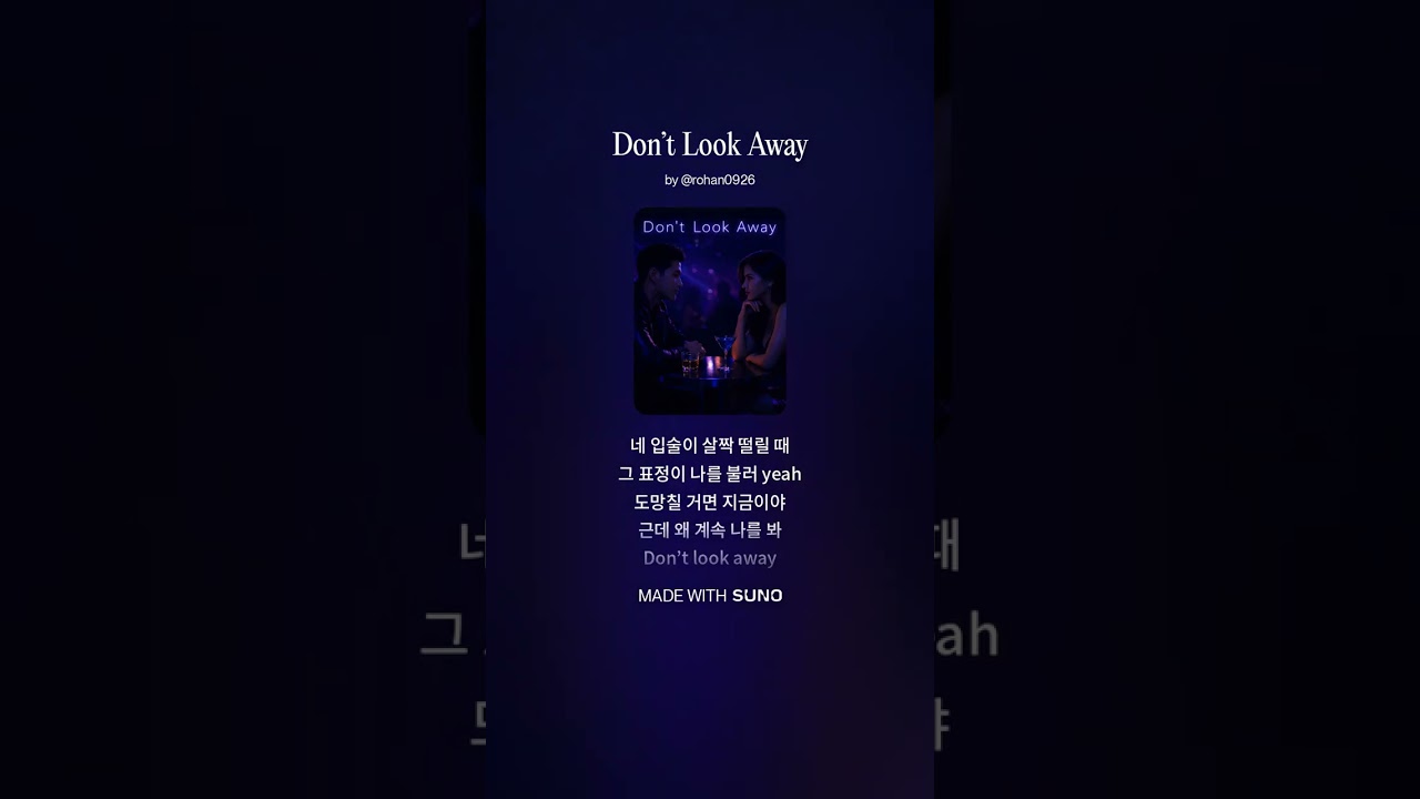 Don’t Look Away – Late Night Korean R&B