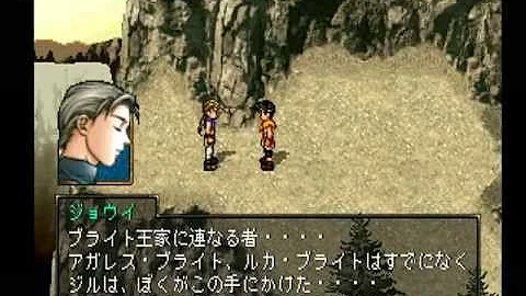 幻水 戦いは終わった Mp3