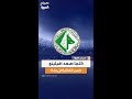 ظاهرة تربط نجاحات فريق أفيلينو الإيطالي بتغيير بابوية الفاتيكان كلما صعد الفريق سقط بابا الفاتيكان