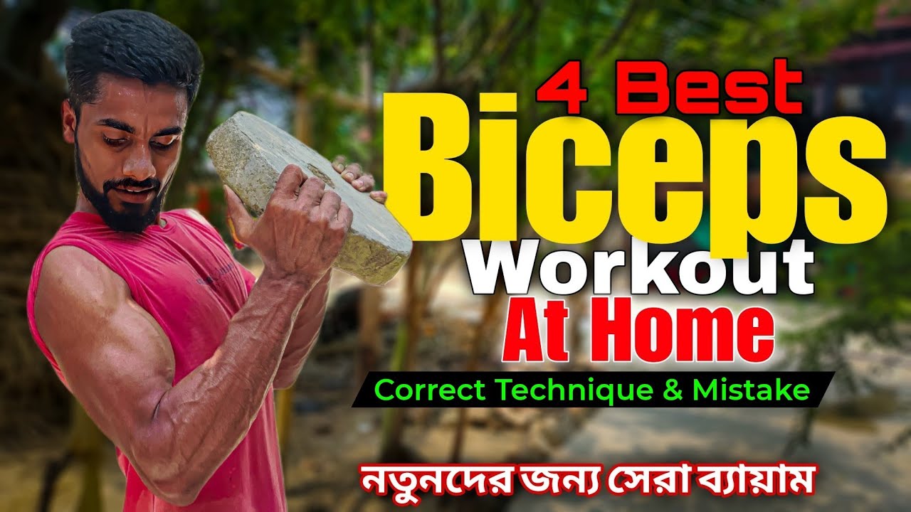 Biceps Workout at Home | Get Bigger Arms in 30 Days | fitnessbro - YouTube