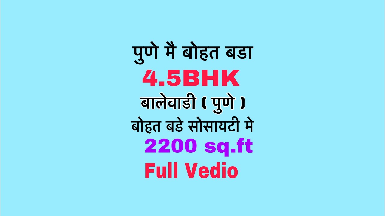 4BHK Flat In Balewadi Pune | Luxurious 4BHK Flat In Balewadi | Specious 4.5BHK Flat In Balewadi pune