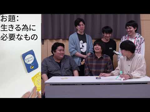 こんにちパンクールがボードゲーム「ワードスナイパー」をやるだけの動画【メンバーシップ限定】
