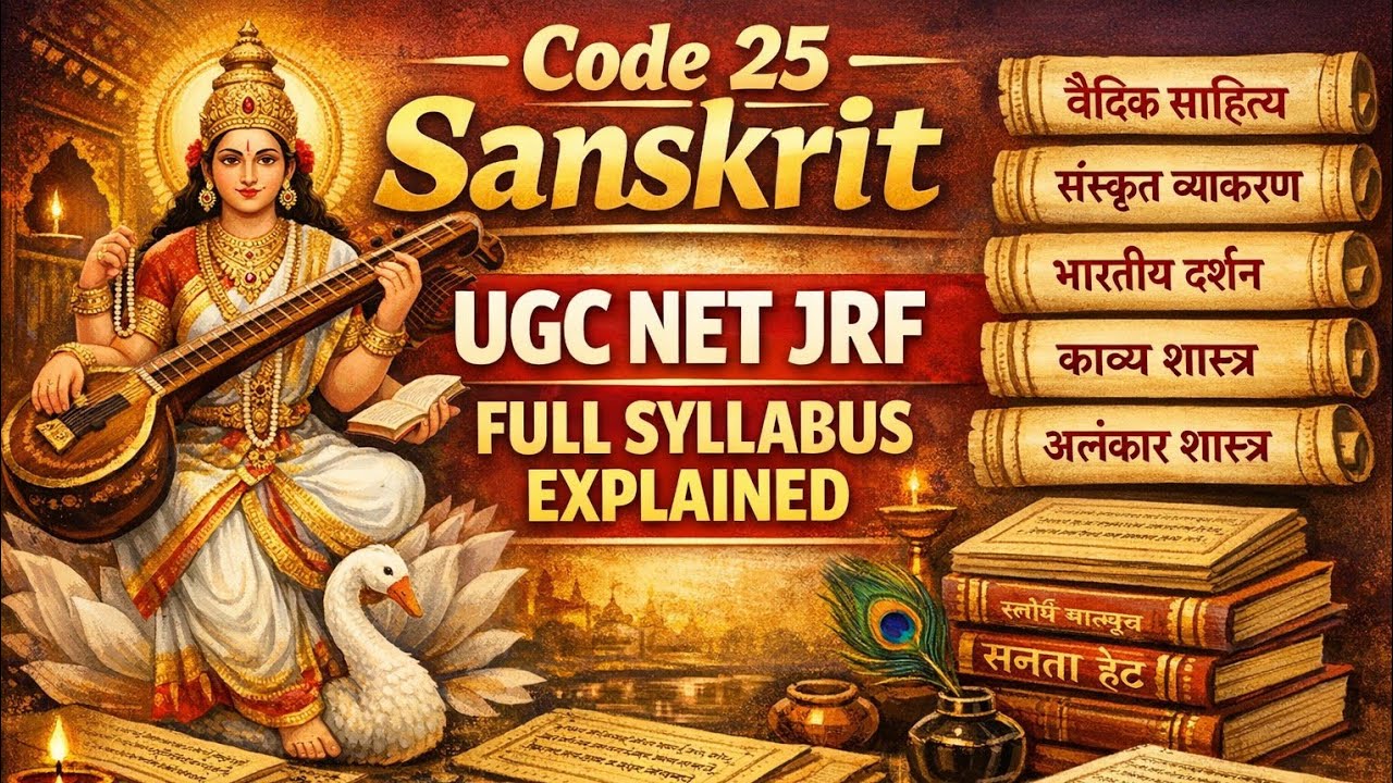 UGC-NET JRF Sanskrit Code 25 Syllabus Full Explanation - YouTube