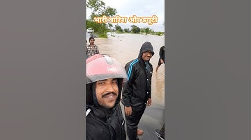 Mp forest guard duty|Forest guard duty life|Barsaat mei forest guard ki duty| #mpforestguarddutylife