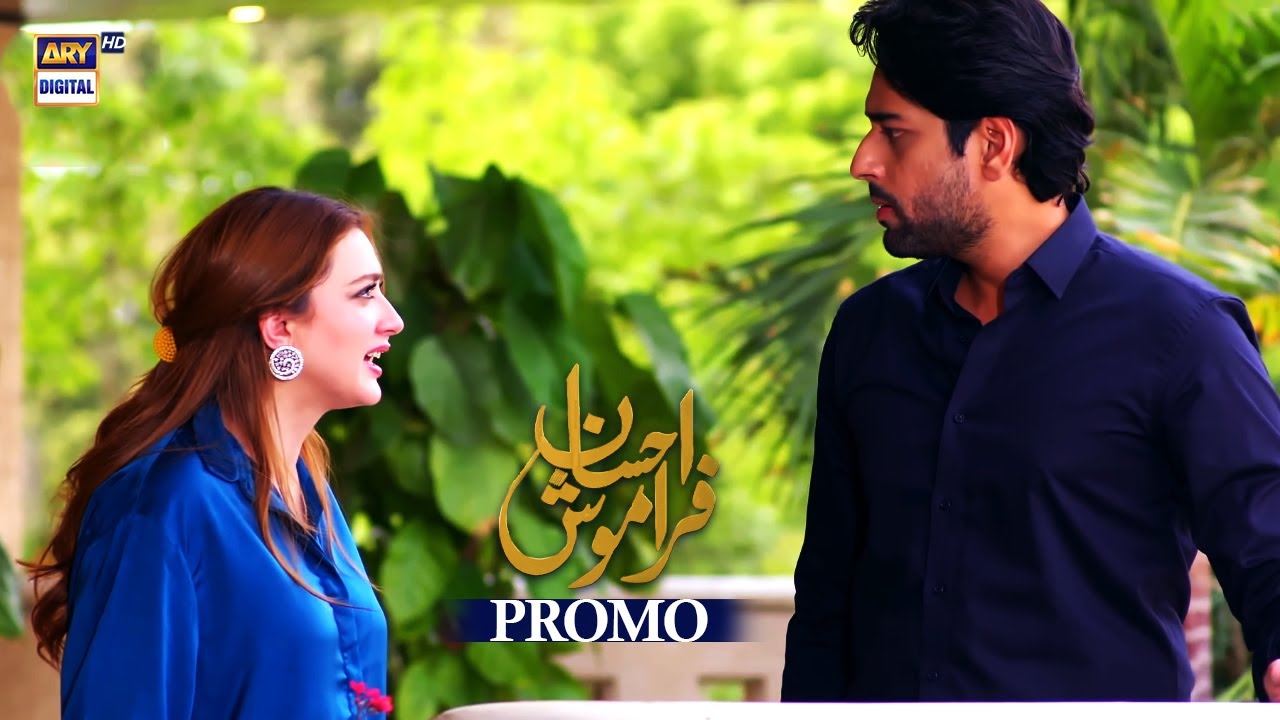 ehsaan-faramosh-promo-upcoming-2nd-last-episode-humayoun-ashraf