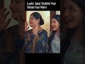 Larki Jaisi Dekhti hai | Aafat | Short 02 | Ali Abbas, Laiba Khan, Hibba Aziz| #shorts #viralshorts