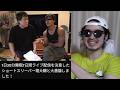 【ホラー淫夢】高須幹弥vs堀大輔が放送事故すぎた件について。昏睡レ〇パーガン堀大好きの見解【ショートスリーパー堀大輔 ブチギレ 煽り FX 爆損 イケメン 1日30分睡眠 医学 寝不足 ホリ・トオル】