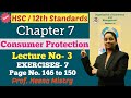 OCM || Consumer Protection || Chapter 7 | Lecture No. 3 | Class 12th | Heena Miss |