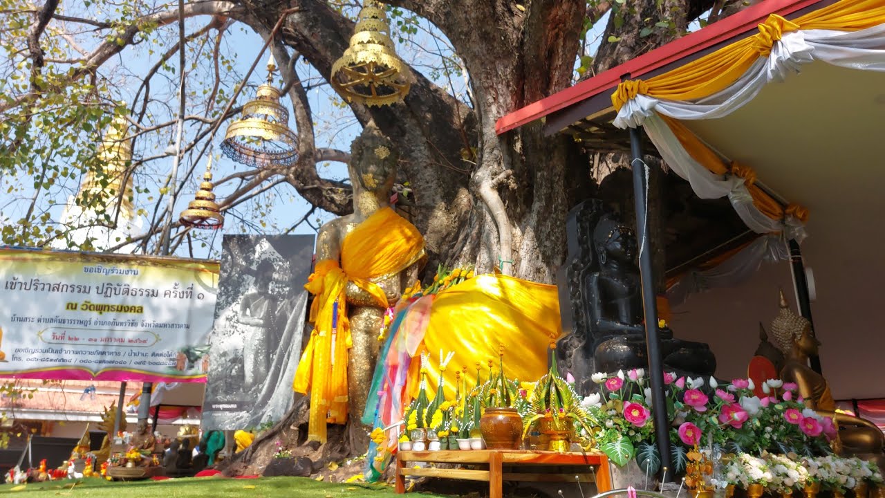 วันมาฆบูชา ไหว้พระขอพร #พระพุทธมงคล 