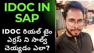 IDOC's Errors in SAP-How to Resolve the IDOC Errors in Real time-Best S4HANA Training in telugu Wealth