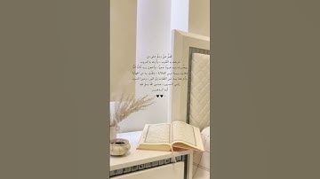 احمد خضر - من سورة الاحزاب