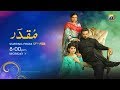 Watch Muqaddar | Starting From 17th Feb 2020 | Faysal Qureshi | Madiha Imam | Har Pal Geo Online In HD