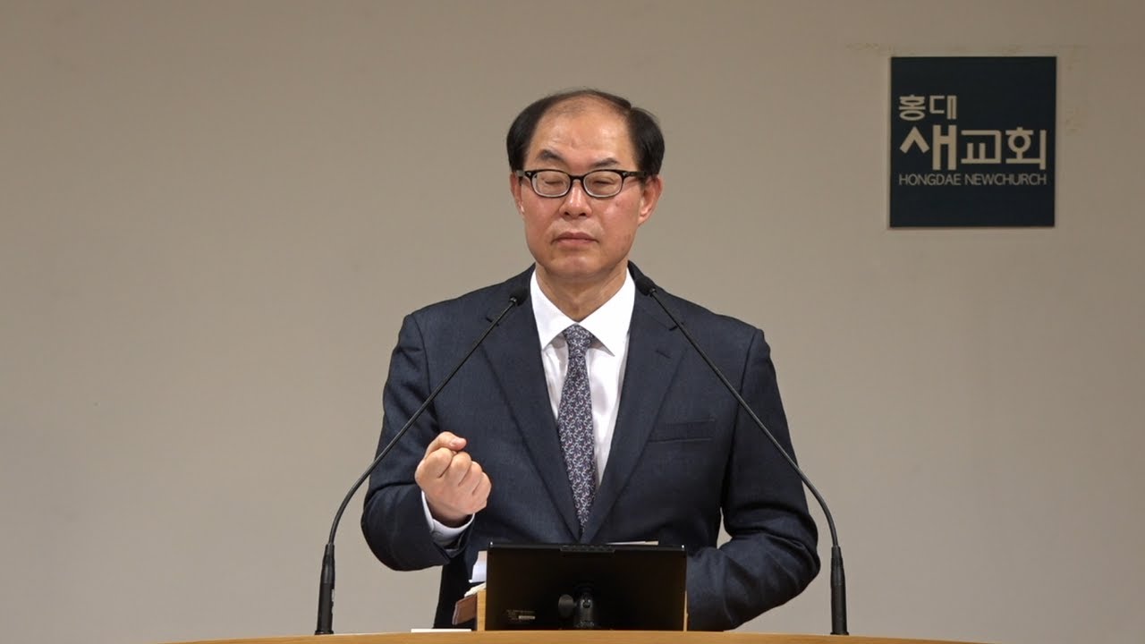 [사람과 동물의 차이!] 묶여도, 막혀도 그냥 간다 - 사도행전 28장 11~31절(주일예배 20230312)