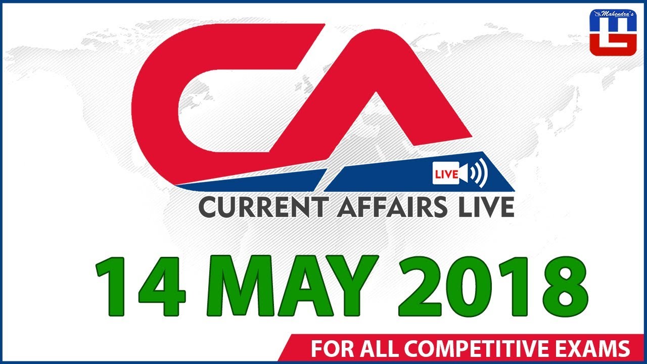 Current Affairs Live At 7:00 am | 14th May | SBI PO, SBI Clerk , Railway , SSC CGL 2018