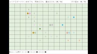 スパロボDD 第50回 迎撃戦 エリア3(353056)初見