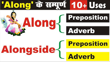 All Uses of "Along, Alongside, Alongwith" @UphaarClasses