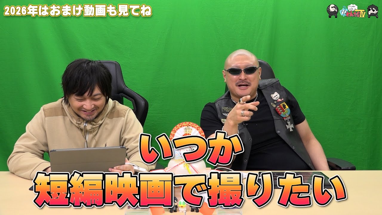 youtuberかお金持ち用※おまけつき‼️ Washagana TV] Bonus Video No. 604 