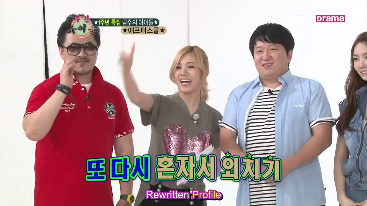 [ENG SUB] After School @IW pt1