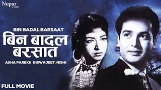 Bin Badal Barsaat (1963) Full Hindi Movie | Asha Parekh, Biswajeet, Nishi | Old Superhit Movie