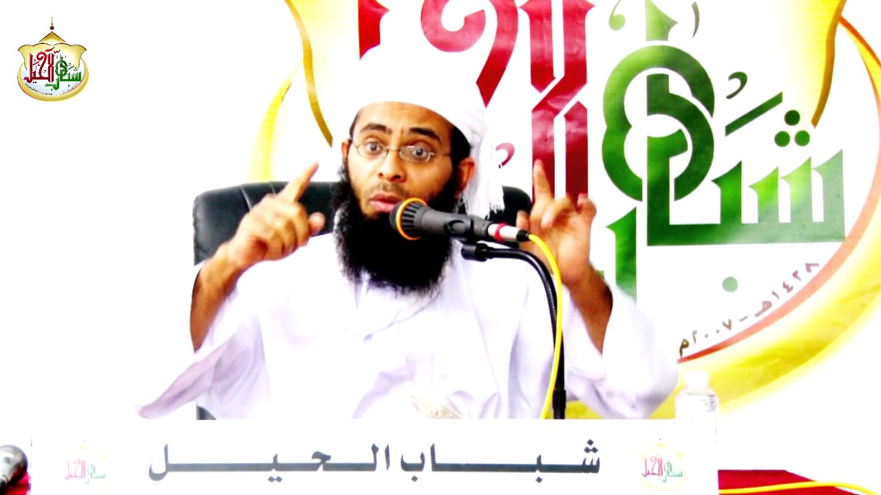 أسرار العارفين في ذكرهم لرب العالمين - الشيخ خالد العبدلي