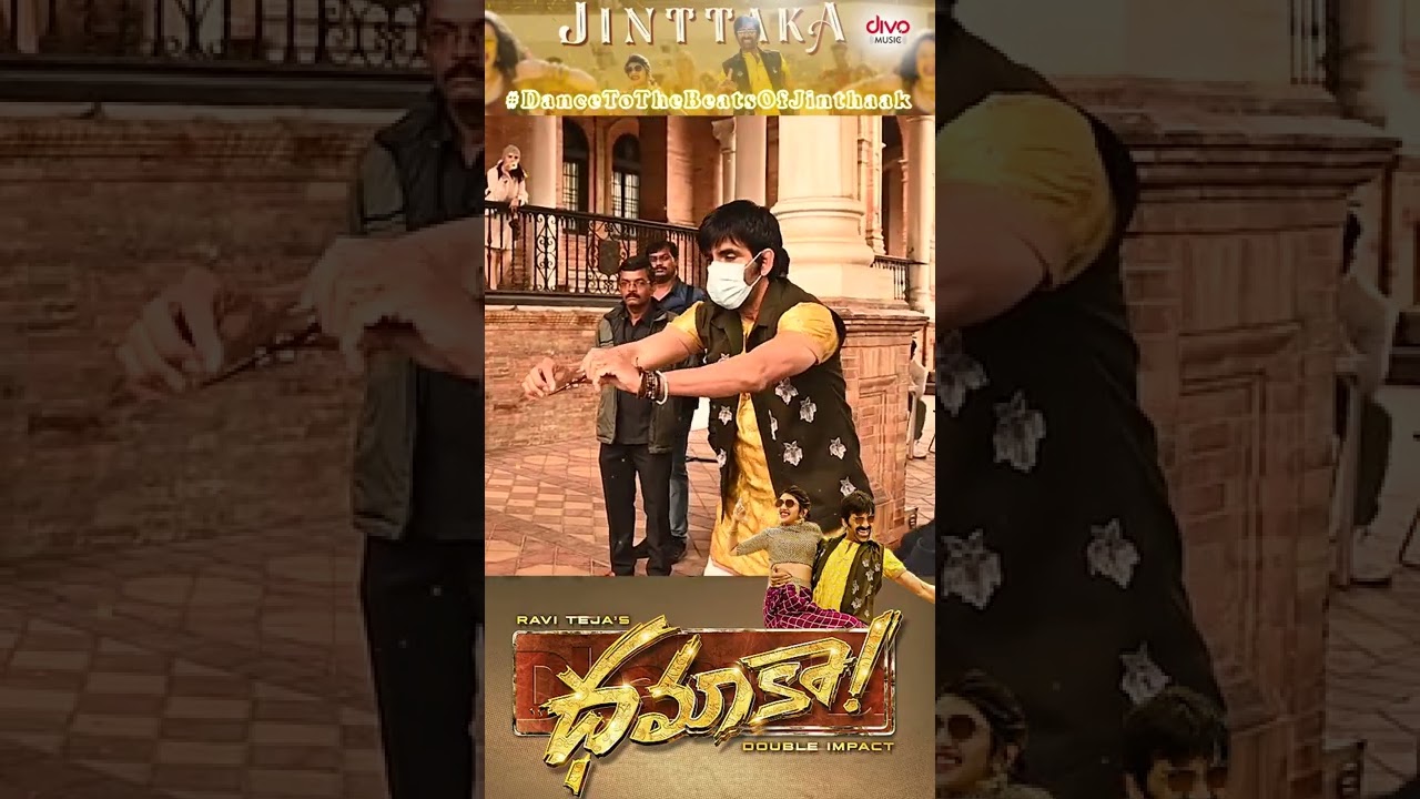 Feel Beat Of Jinthaak | Dhamaka | Ravi Teja | Sreeleela 